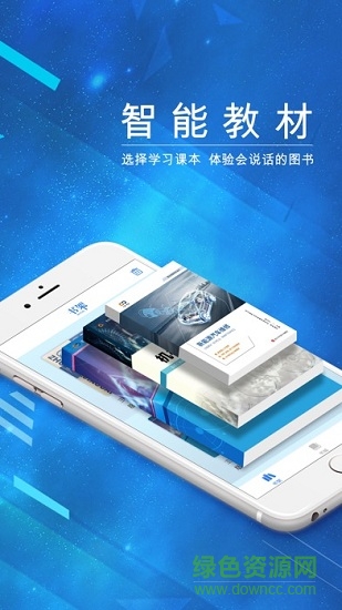 ar智書(shū) ar智書(shū)app下載