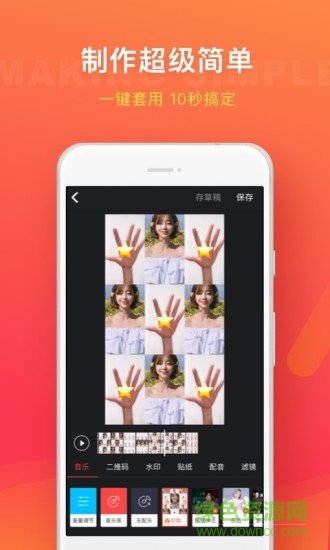 飛推app永久 v4.1.0 安卓版 2