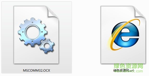 mscomm32.ocx 64位