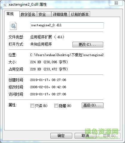 xactengine2_0.dll文件