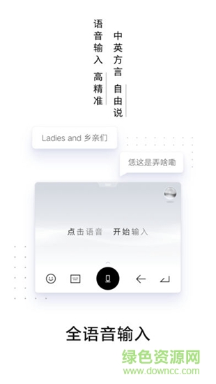 百度輸入法ai探索版 v1.0.0.54 安卓版 0