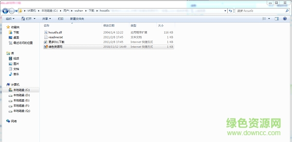 hccutils.dll免費(fèi)下載