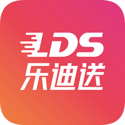 樂迪送