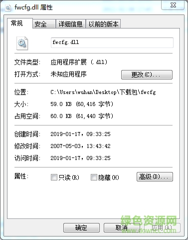 fwcfg.dll