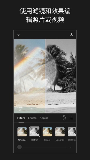 unfold軟件中文版app v8.68.0 官方版 1