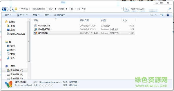 netnbf.inf文件免費(fèi)下載