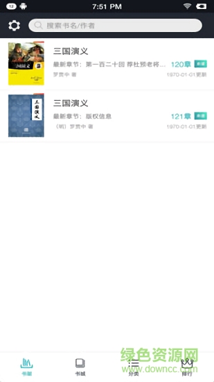TXT全本快讀小說 v1.0.0 安卓版 1