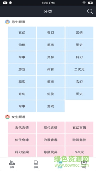 TXT全本快讀小說 v1.0.0 安卓版 2
