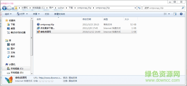 smtpsnap.hlp文件免費(fèi)下載