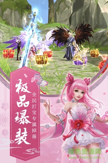 九州飛凰錄bt版 v6.21.33 安卓版 3