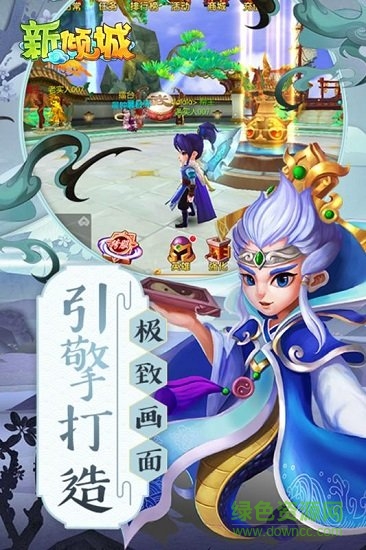 新傾城變態(tài)版本下載