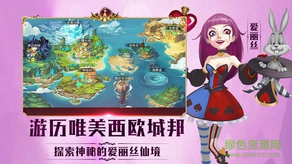 小紅帽O(jiān)L手游下載