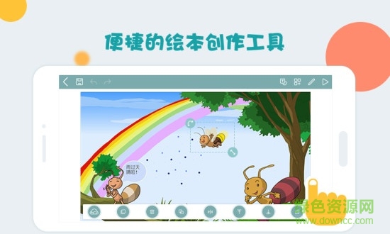 藍(lán)天白云ltby app