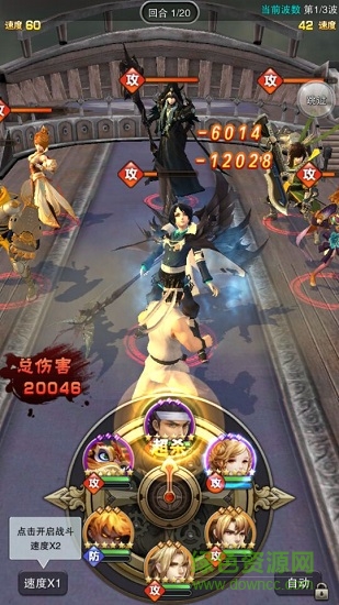 夢回模擬戰(zhàn) v1.0 安卓版 1