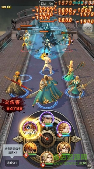 夢回模擬戰(zhàn) v1.0 安卓版 2