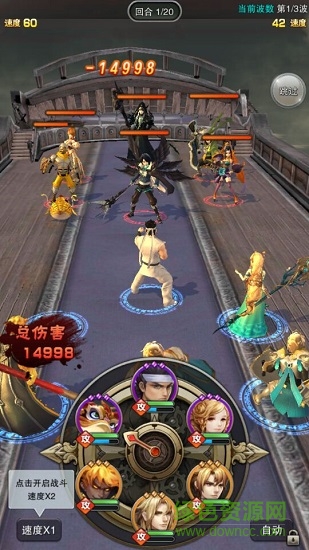 夢回模擬戰(zhàn) 夢回模擬戰(zhàn)手游下載