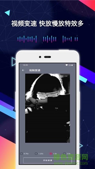 去水印視頻剪輯vip正式版 v6.3 安卓版 0