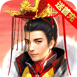 皇帝也風(fēng)流內(nèi)購正式版