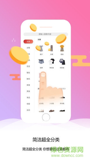洋蔥日記軟件(省錢購物) v1.5.1 安卓版 0