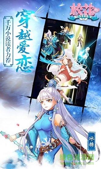 ?；▽W(xué)院高v版 v2.0.2.4 安卓bt版 2
