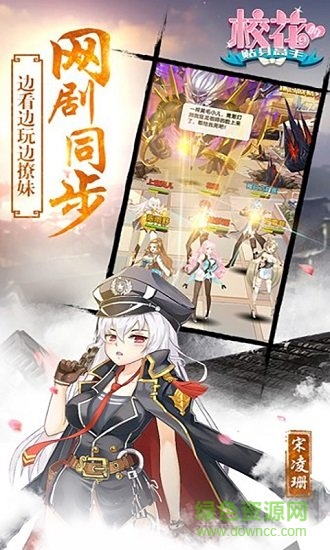 ?；▽W(xué)院高v版 v2.0.2.4 安卓bt版 0