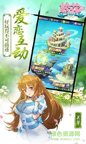 ?；▽W(xué)院高v版 v2.0.2.4 安卓bt版 1