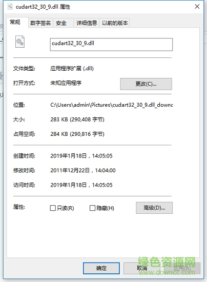 cudart32_30_9.dll