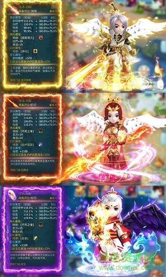 仙劍奇?zhèn)b傳超變版手游 v1.0.0 安卓版 0