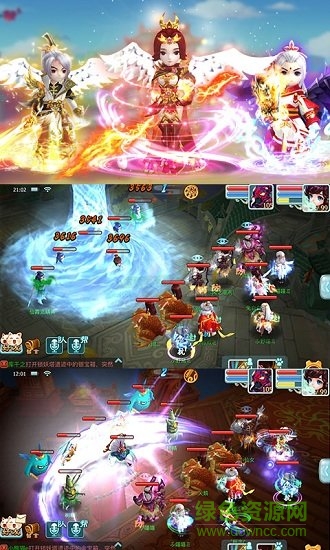 仙劍奇?zhèn)b傳超變版極速下載