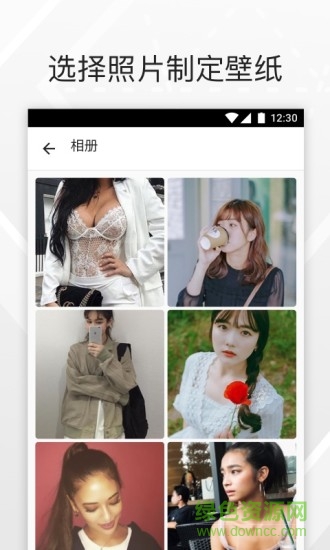 微信透明壁紙手機app v1.0 安卓版 3