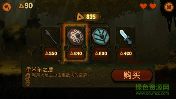奧德瑪完整解鎖版 v1.1 安卓?jī)?nèi)購(gòu) 1