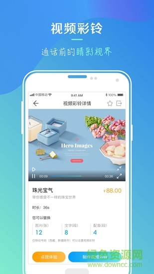 小雨點(diǎn)彩鈴app