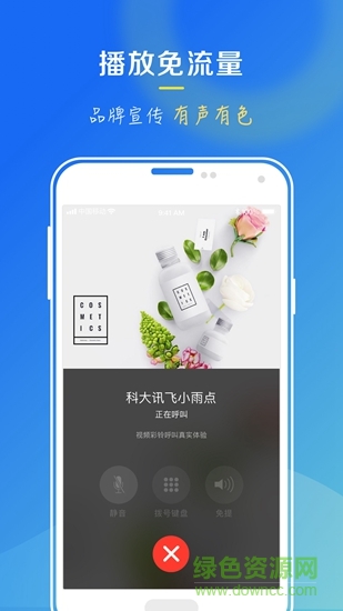 小雨點(diǎn)彩鈴 v1.5.0 安卓版 2