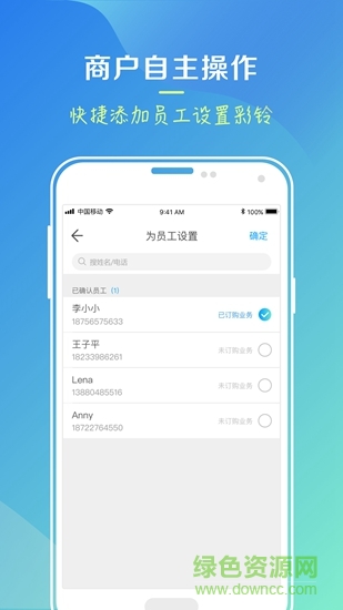 小雨點(diǎn)彩鈴 v1.5.0 安卓版 3