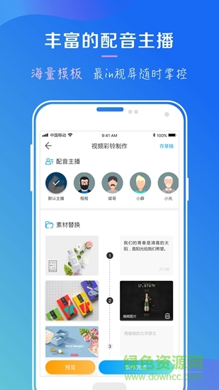 小雨點(diǎn)彩鈴 v1.5.0 安卓版 0