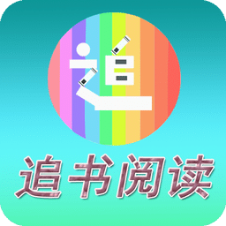 追書閱讀器手機(jī)版