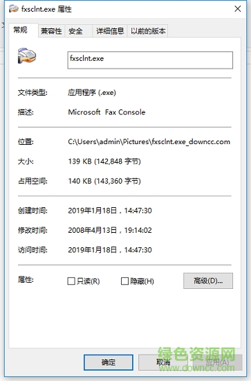 fxsclnt.exe