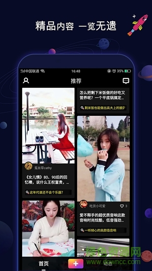 奇點(diǎn)短視頻 v1.0.1 安卓版 0