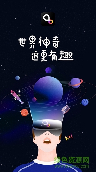 奇點(diǎn)短視頻 v1.0.1 安卓版 3