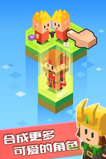 方塊樂(lè)島 v1.0.1 安卓版 0