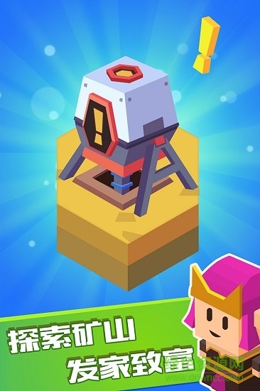 方塊樂(lè)島 v1.0.1 安卓版 1