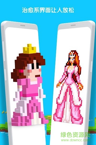 3d拼圖手游下載