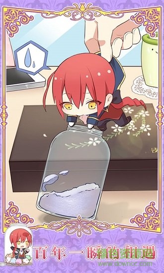 暮光之戀游戲0