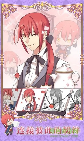 暮光之戀 暮光之戀游戲下載