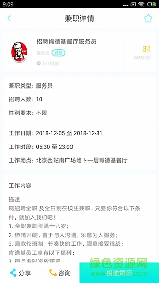 掌上網(wǎng)賺 v1.3.4 安卓版 1