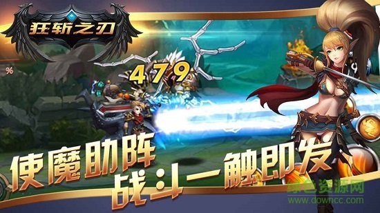 狂斬之刃九游版游戲下載