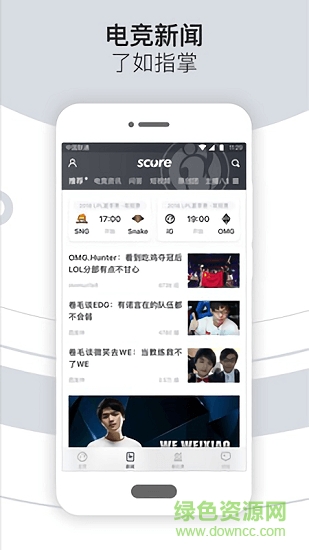 iG俱樂部1
