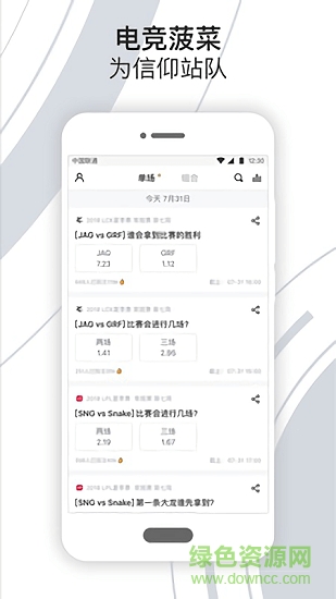 iG俱樂部0