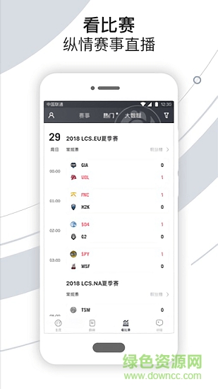 iG俱樂部3