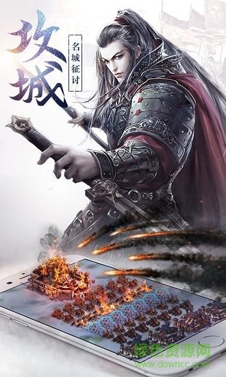 漢武王朝游戲 v1.0.945 安卓版 0